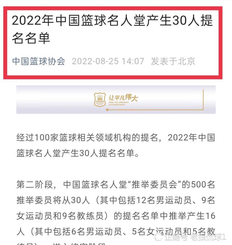 球队水平马塞利诺：“低于水平很多，我们丢了很多球权，表现出极大的被动，而且注意力不集中，对手对你做出了审判。